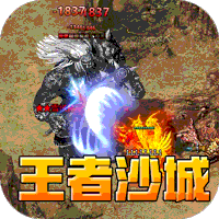 血饮天下_魔噬千变超超超富