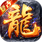 顽石英雄_日送328免费版