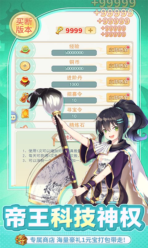 https://oss.jiutian998.com/20260325163955390.png