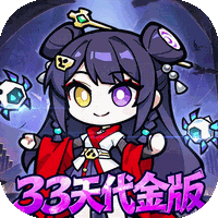 命运卷轴手游(0.1折33天代金版)