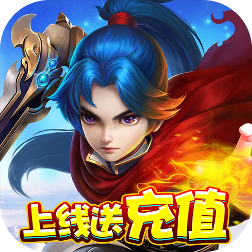 神魔诛天s