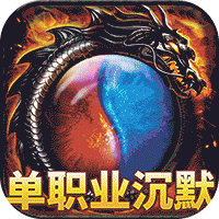 雄霸天地（天天八佰免费版）