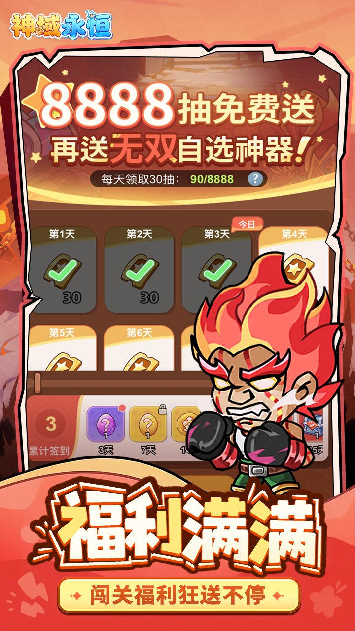 https://oss.jiutian998.com/20260330152935108.png