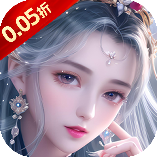 斗破神（0.05折高爆福利版）