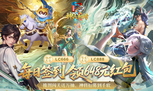 小浣熊神兵列传