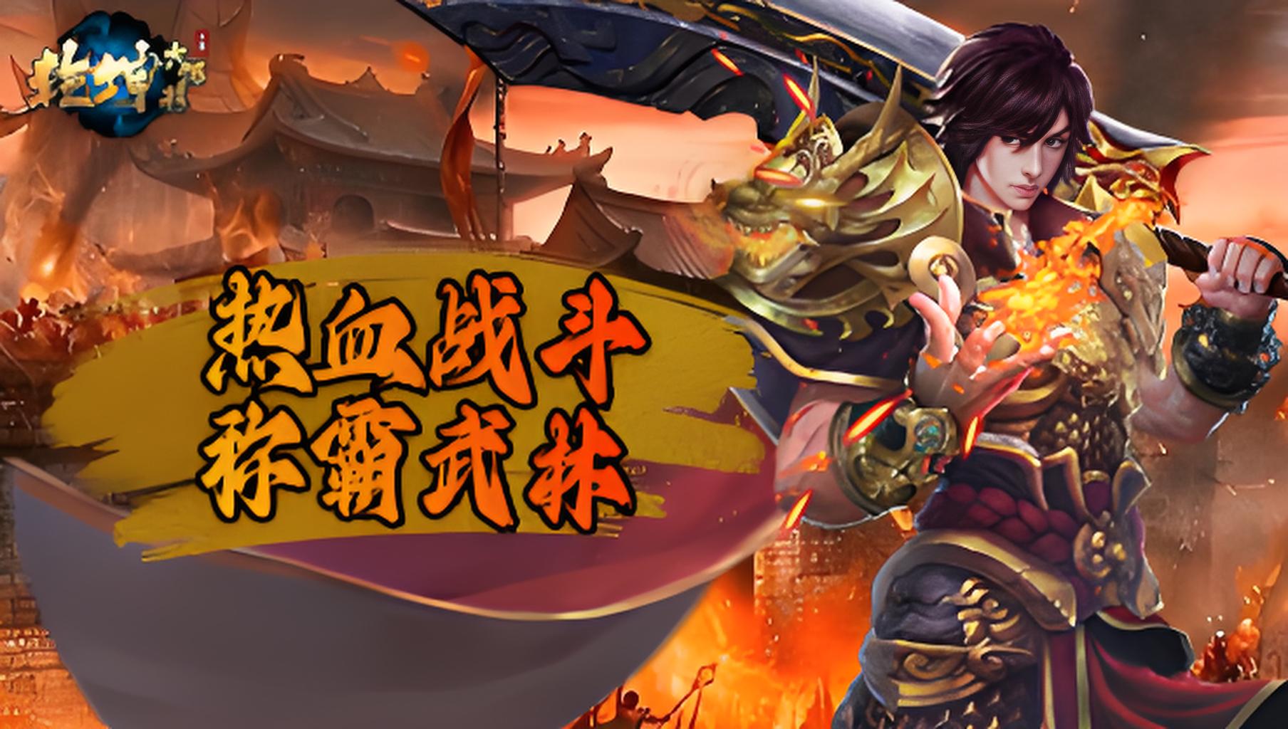 乾坤大挪移