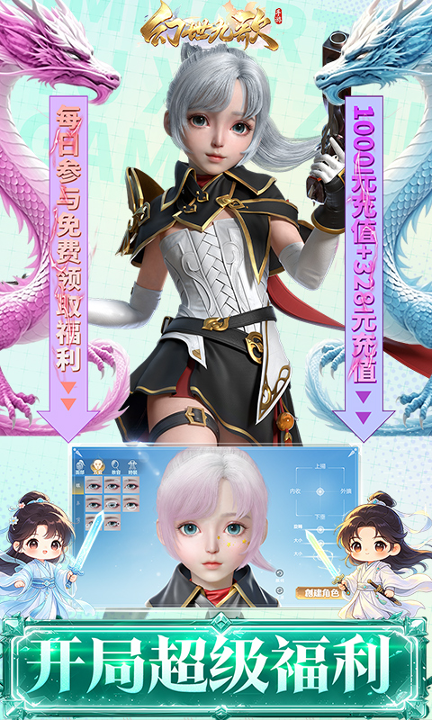 https://oss.jiutian998.com/20260424141601432.png