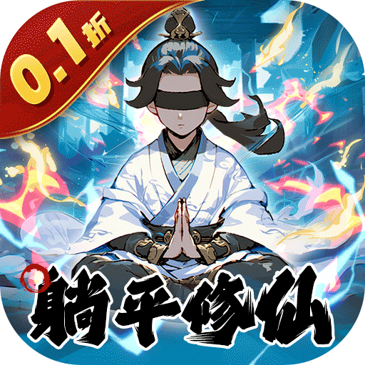 圣光之战