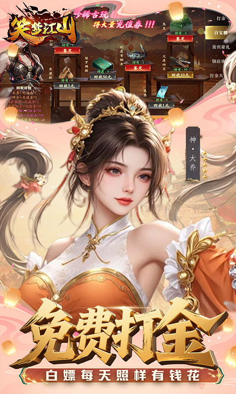 https://oss.jiutian998.com/20260517144237238.png
