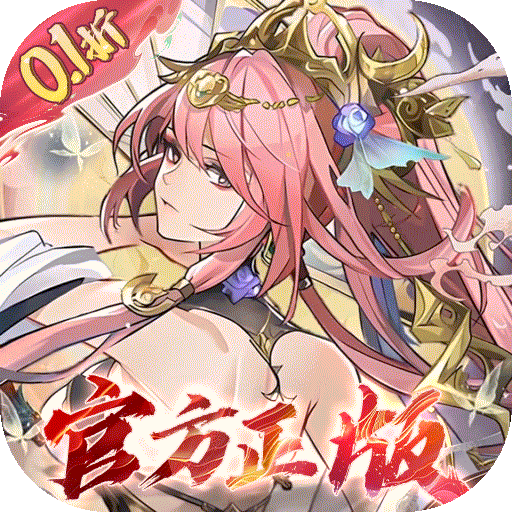 将灵说（0.1折官方正版）