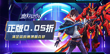 魔力契约