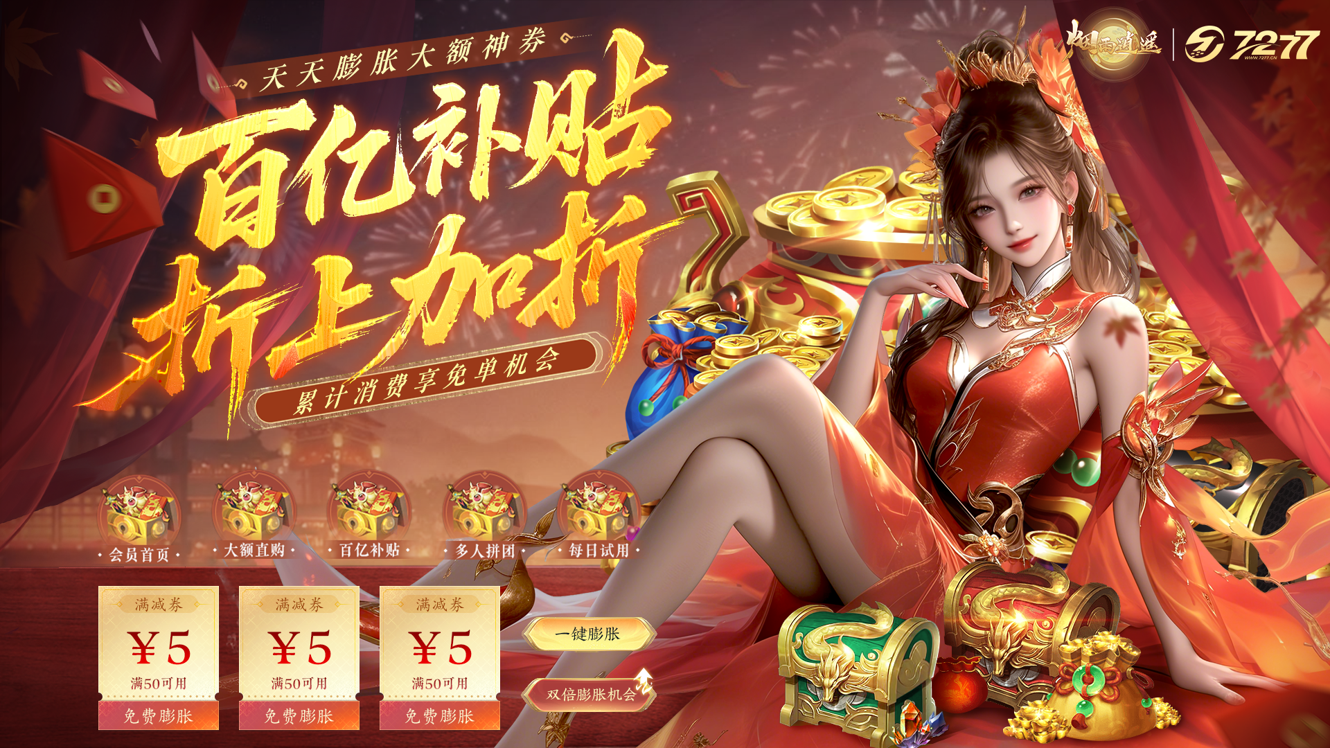 https://oss.jiutian998.com/20260806130802243.png