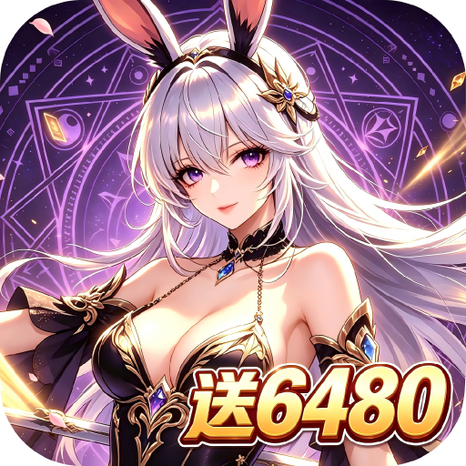 幻灵战歌(战姬内置0.1折）
