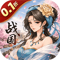 楚汉争霸OL手游（0.1折每日送6480）