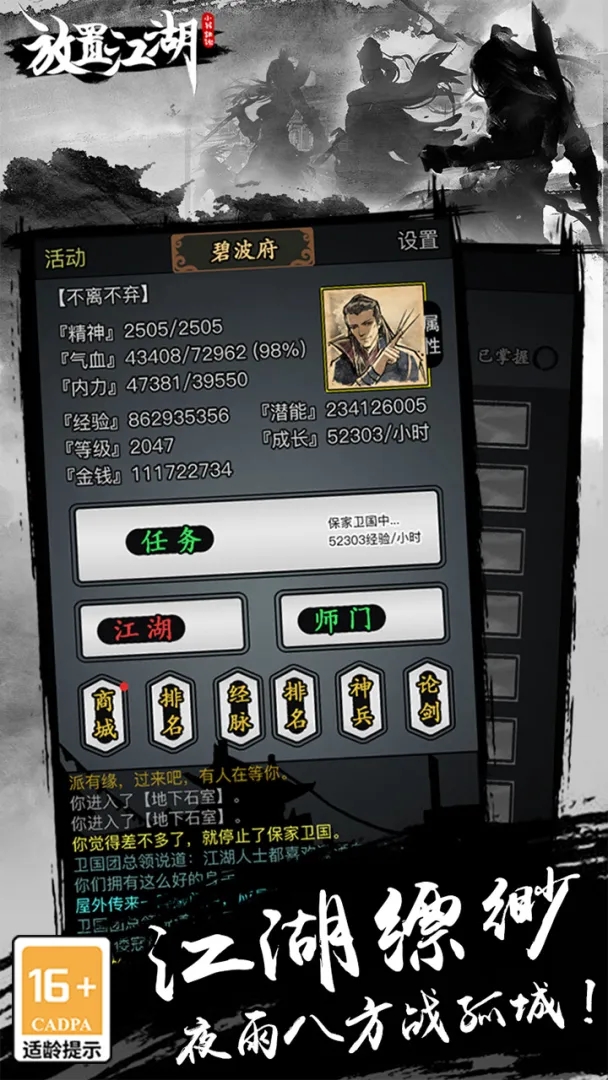https://oss.jiutian998.com/20261011160315223.png